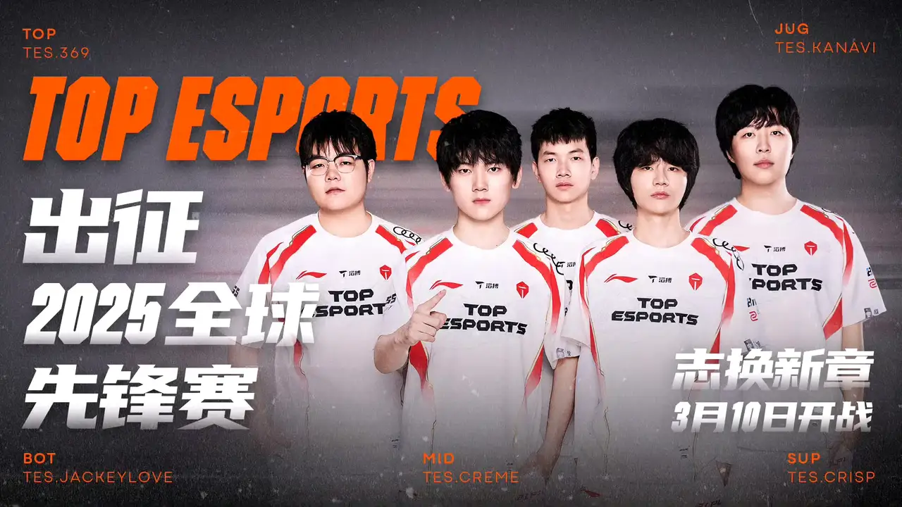 T1鏖战HLE,BDD开启传奇时刻激烈交锋八强赛,成为赛场最大亮点 T1鏖战HLE,BDD开启传奇时刻激烈交锋八强赛,成为赛场最大亮点