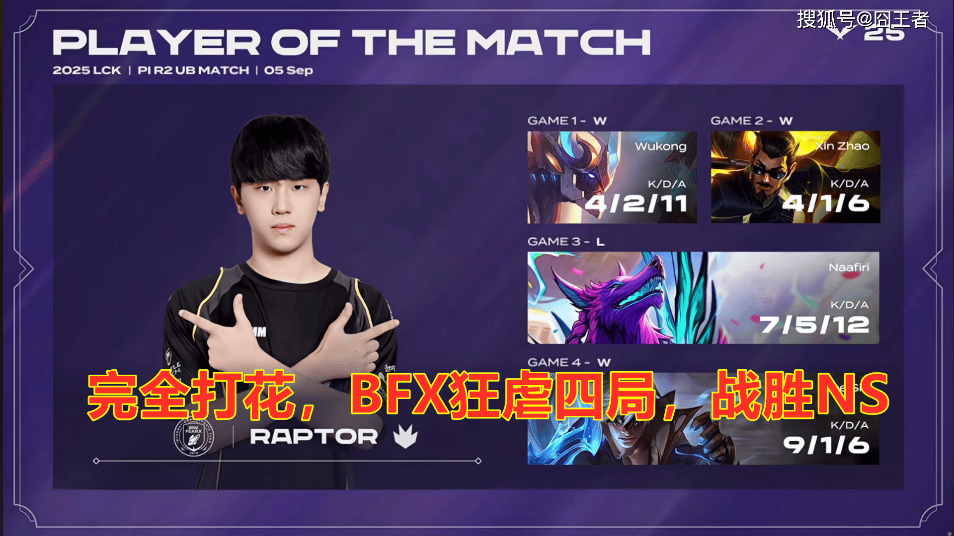 开云官网-DK绝杀JDG，Zeus完成史诗逆转宿命之战入围赛，留下经典瞬间的简单介绍