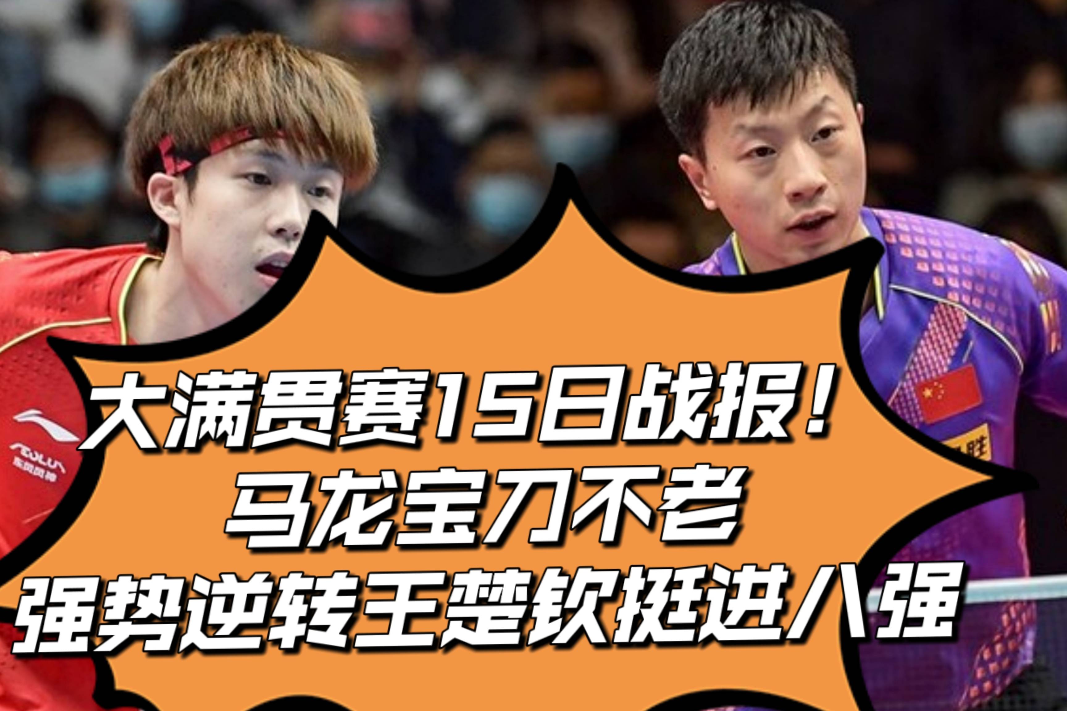 SHR轻取DRX,Uzi团战一打五峡谷大战八强赛,强势挺进下一轮 SHR轻取DRX,Uzi团战一打五峡谷大战八强赛,强势挺进下一轮