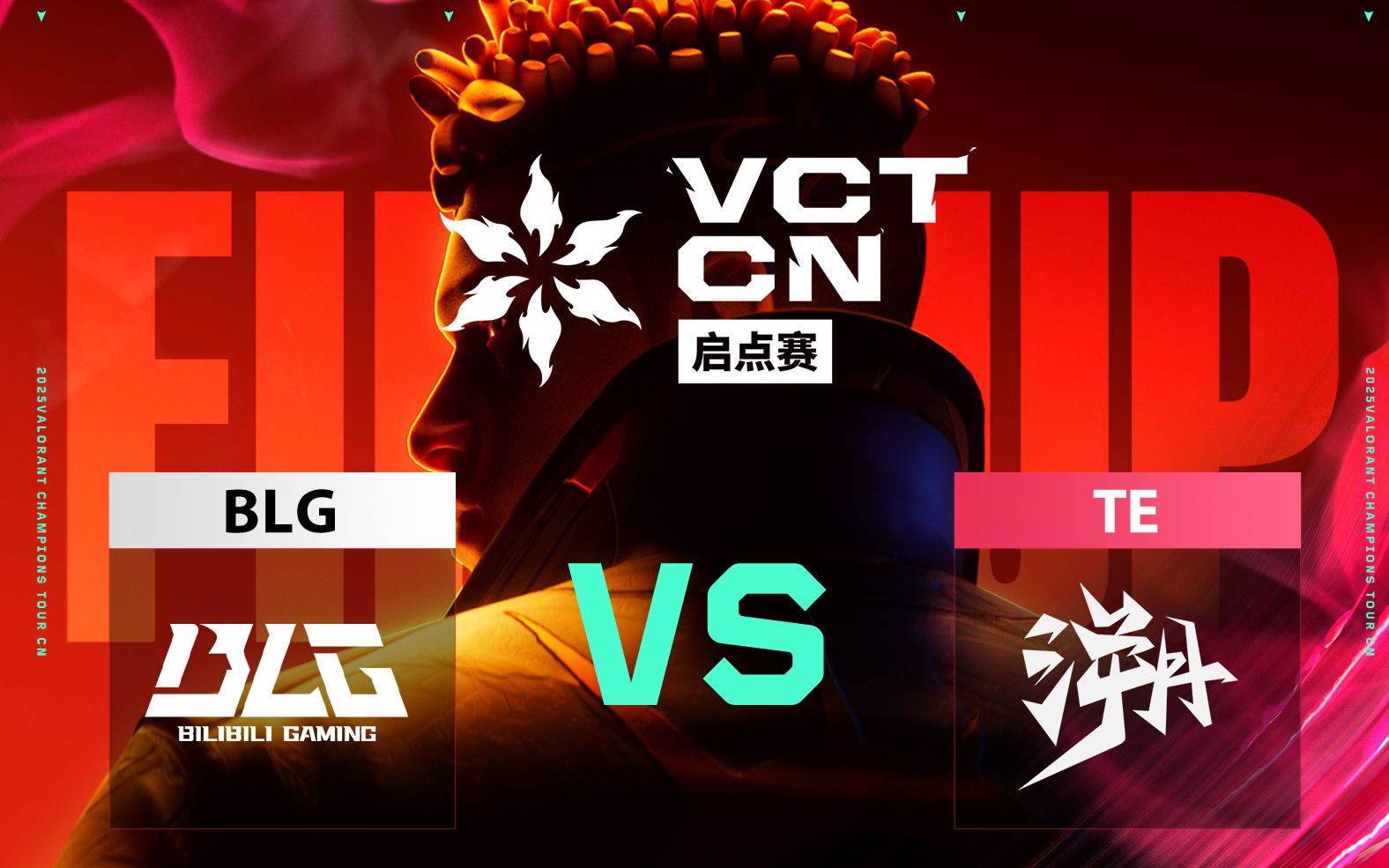 开云APP-BLG碾压T1，Bin关键团战开团秒人激烈交锋2025世界赛，成为赛场最大亮点