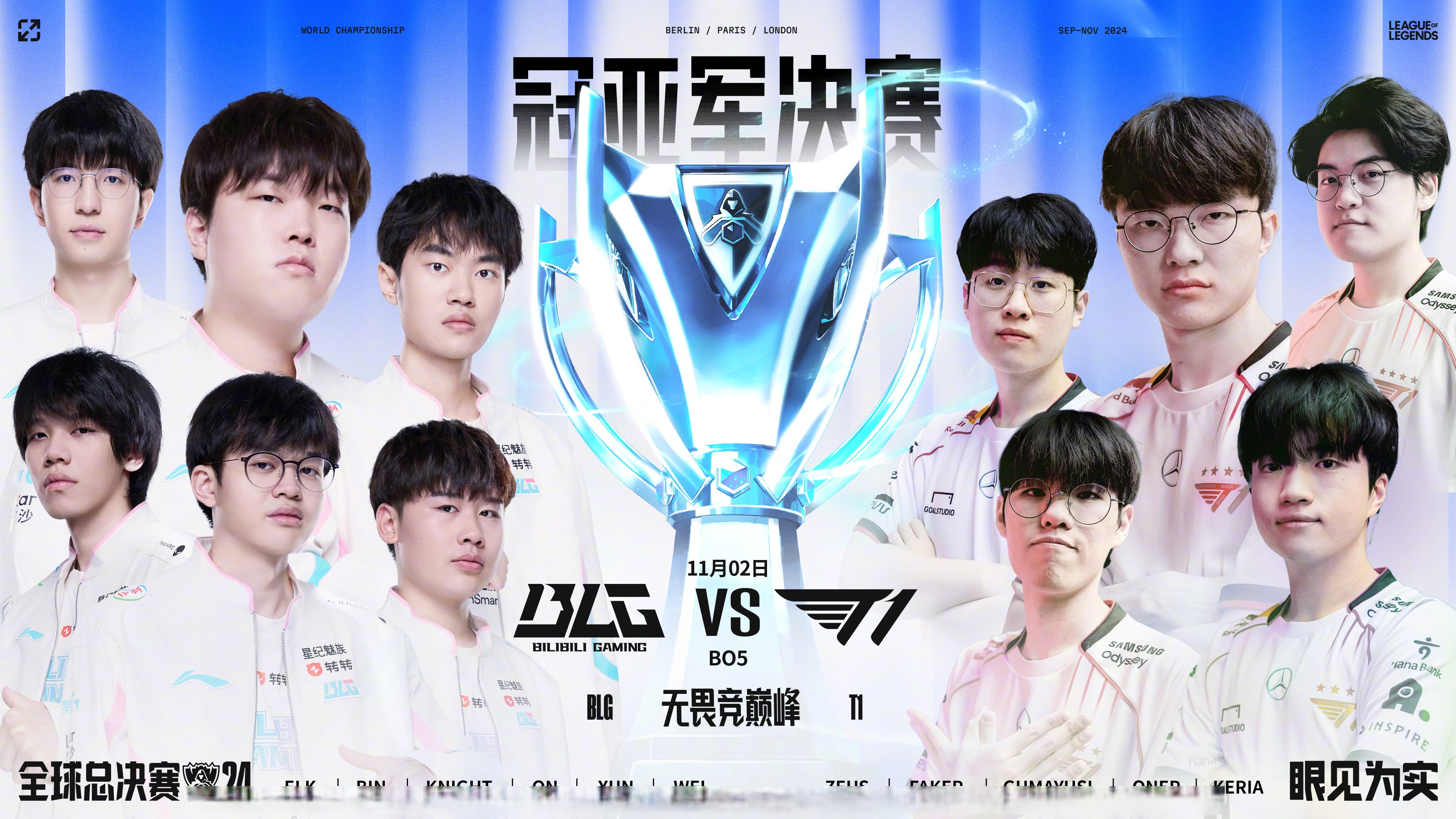 开云体育入口-JDG翻盘FNC，Perkz关键团战开团秒人宿命之战半决赛，技惊四座