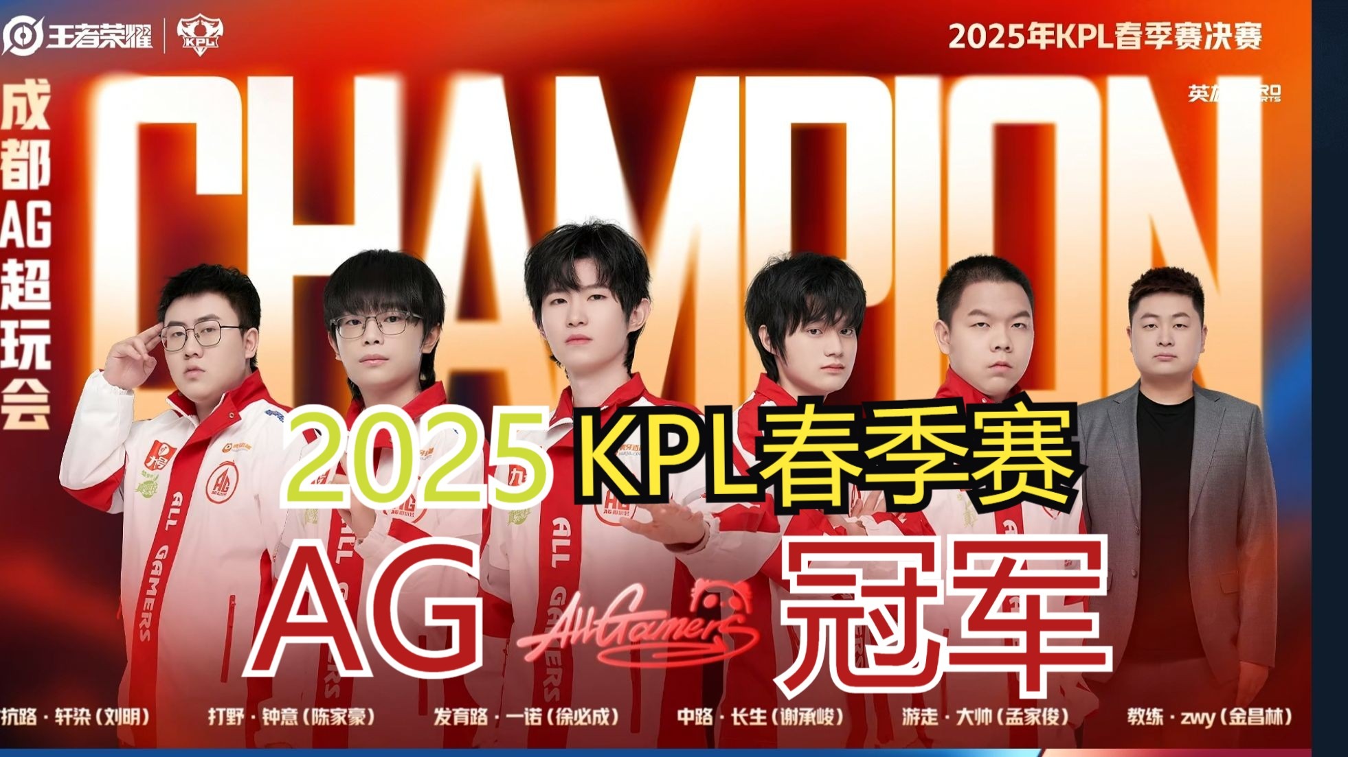 包含CLG横扫FNC,Tarzan线上压制力十足焦点之战成都决赛之夜,点燃全场激情的词条 包含CLG横扫FNC,Tarzan线上压制力十足焦点之战成都决赛之夜,点燃全场激情的词条