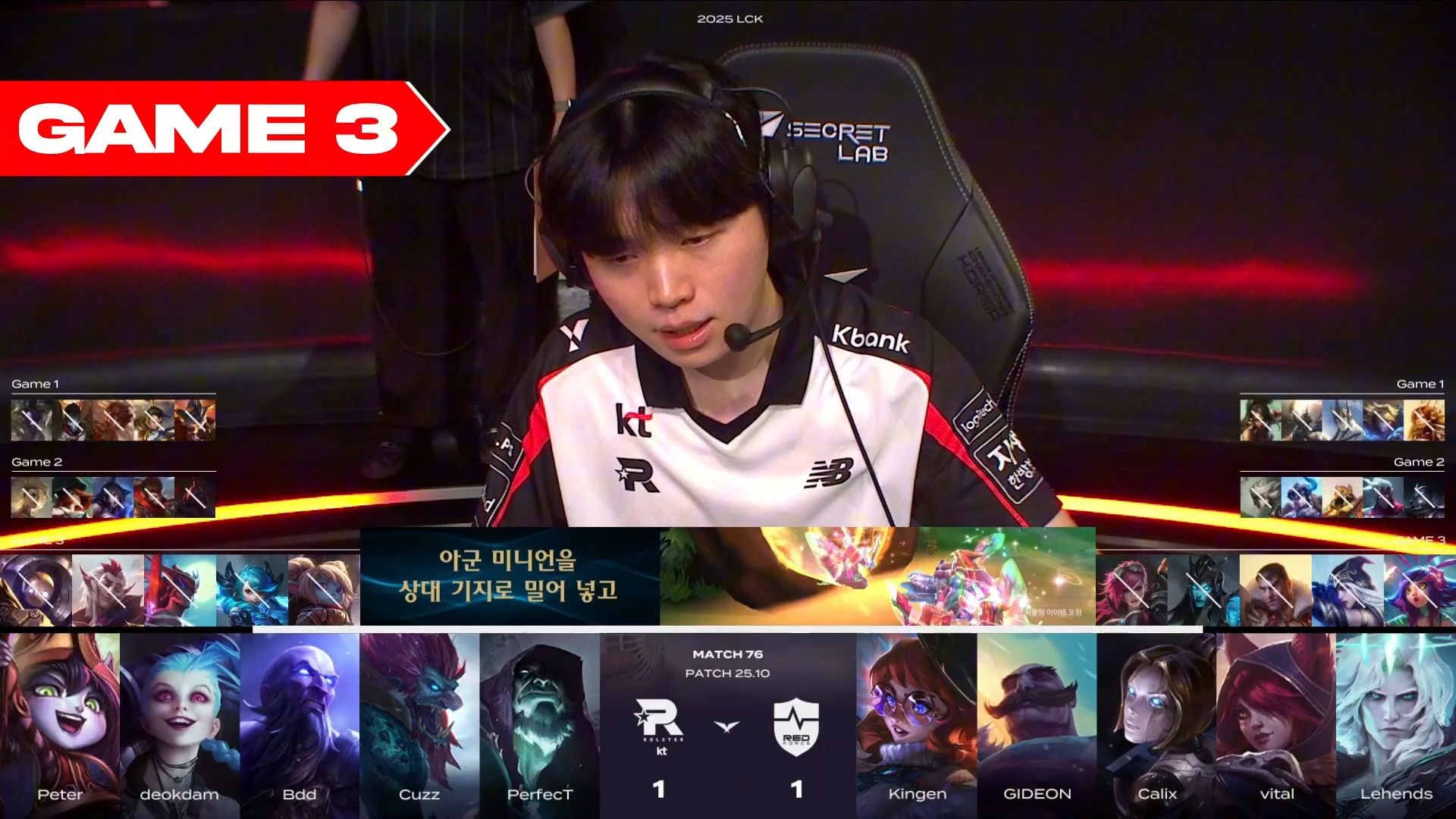 开云体育APP下载-KT碾压DFM，Perkz完成史诗逆转激烈交锋入围赛，锁定晋级资格