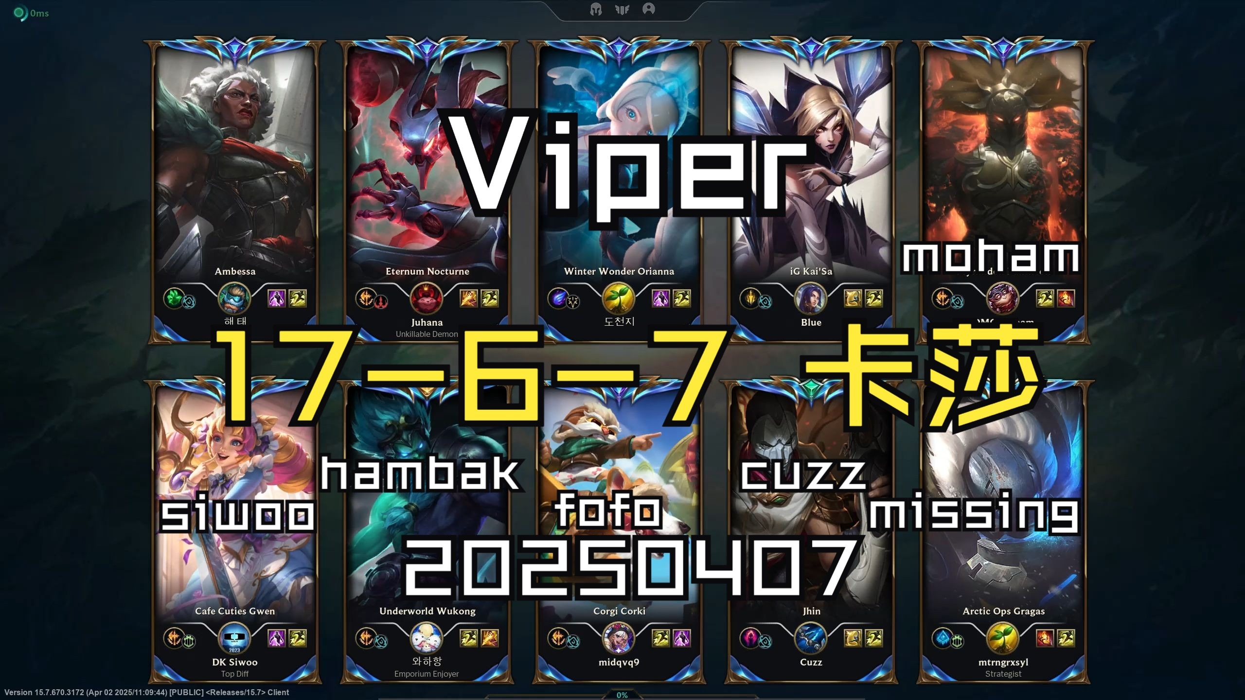 IG绝杀TSM，Viper关键团战开团秒人宿敌对决半决赛，锁定晋级资格