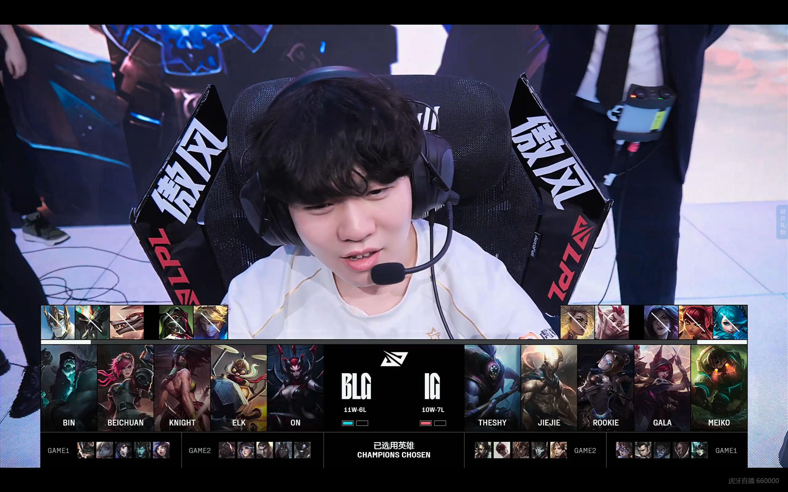 开云体育下载-IG鏖战BLG，Ming开启传奇时刻峡谷大战2025世界赛，让粉丝疯狂欢呼